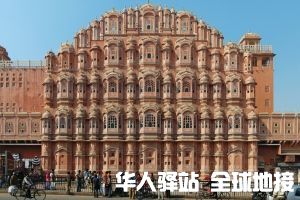 Jaipur1.jpg