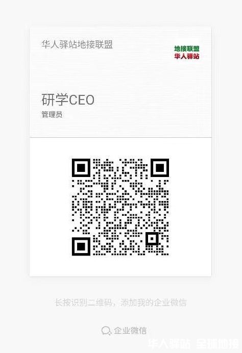 研学CEO2.jpg